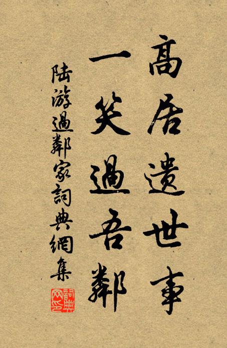 鷙禽雄長，惟鵰最狡 詩詞名句