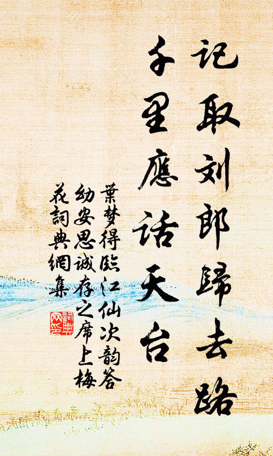 勛為上柱國,爵乃朝大夫 詩詞名句