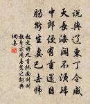 禁林讌會之什原文_禁林讌會之什的賞析_古詩文