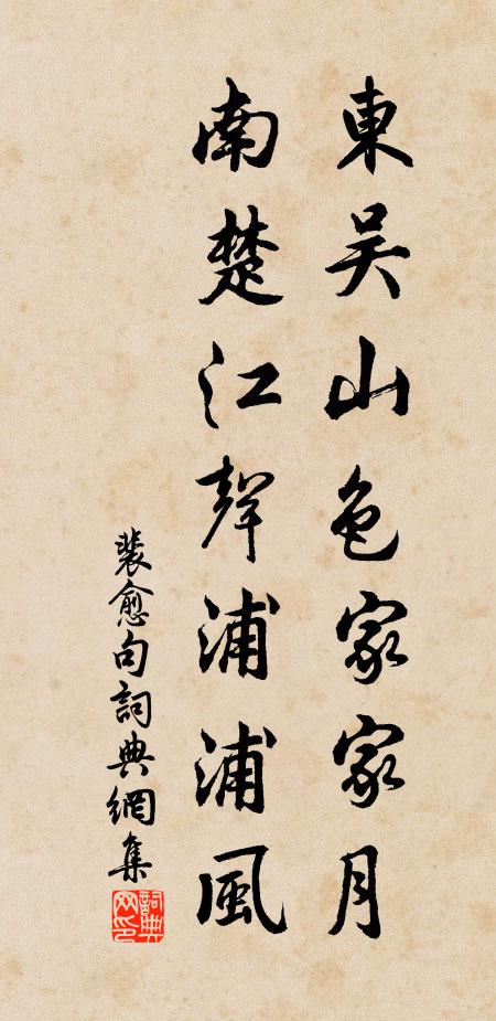 行有死人，尚或墐之 詩詞名句