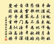 望江南/憶江南原文_望江南/憶江南的賞析_古詩文