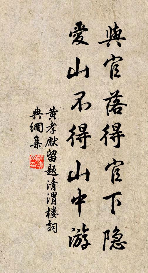 姑孰多紫蝦,獨有湖陽優 詩詞名句