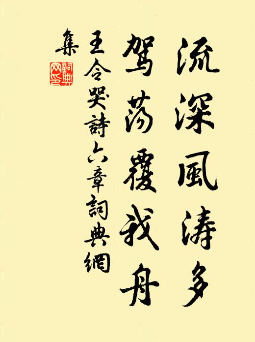 花殘柳暗春歸日,雲薄風輕雨後天 詩詞名句