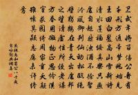 與劉學錄原文_與劉學錄的賞析_古詩文