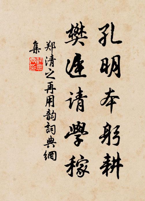 晴江春暖蘭蕙薰，鳧鷖苒苒鷗著群 詩詞名句