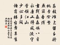 和陶擬古九首原文_和陶擬古九首的賞析_古詩文