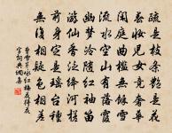 詠秋蘭原文_詠秋蘭的賞析_古詩文