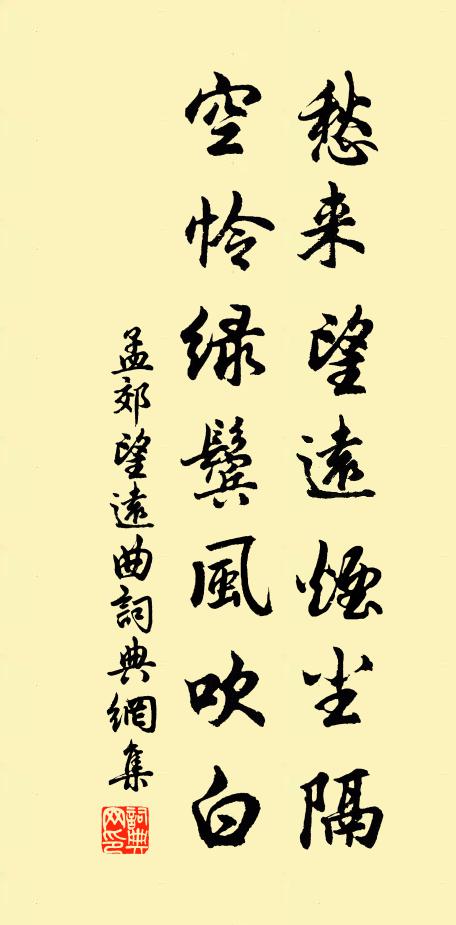 不改延洪祚,因成揖讓朝 詩詞名句