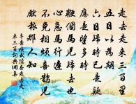 琵琶仙·雙槳來時原文_琵琶仙·雙槳來時的賞析_古詩文