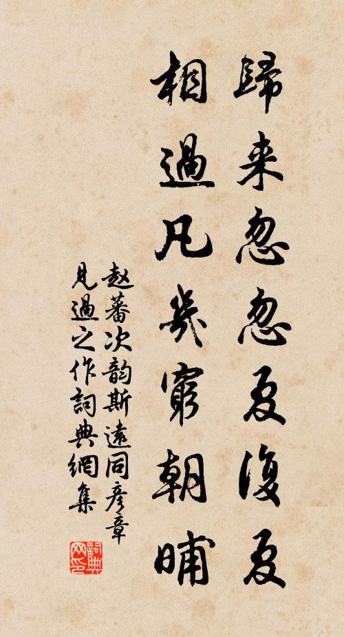 太息綠窗人不在,秋香月薄夜淒清 詩詞名句