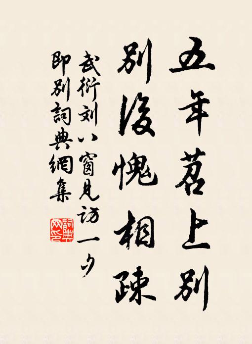 愁邊有江水,焉得北之朝 詩詞名句