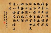 昌州海棠有香二首原文_昌州海棠有香二首的賞析_古詩文