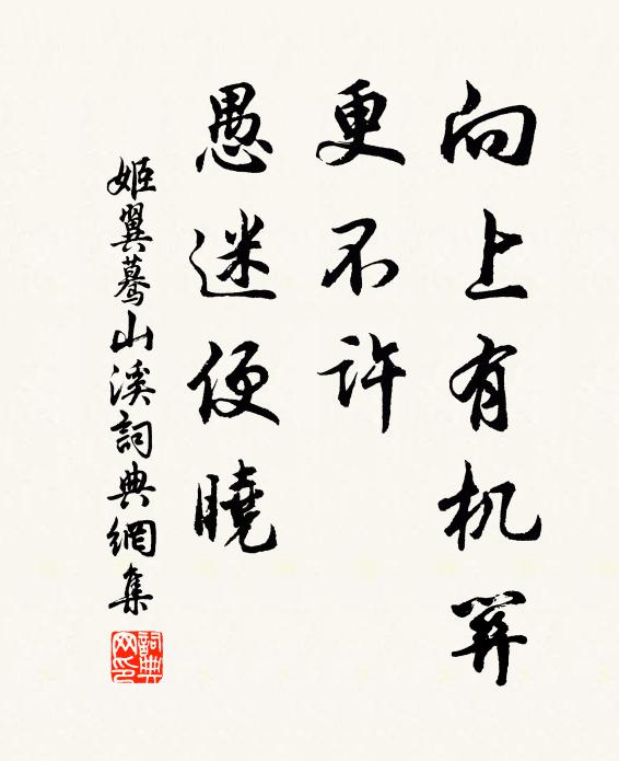 竹喜兒孫密，花憐姊妹疏 詩詞名句