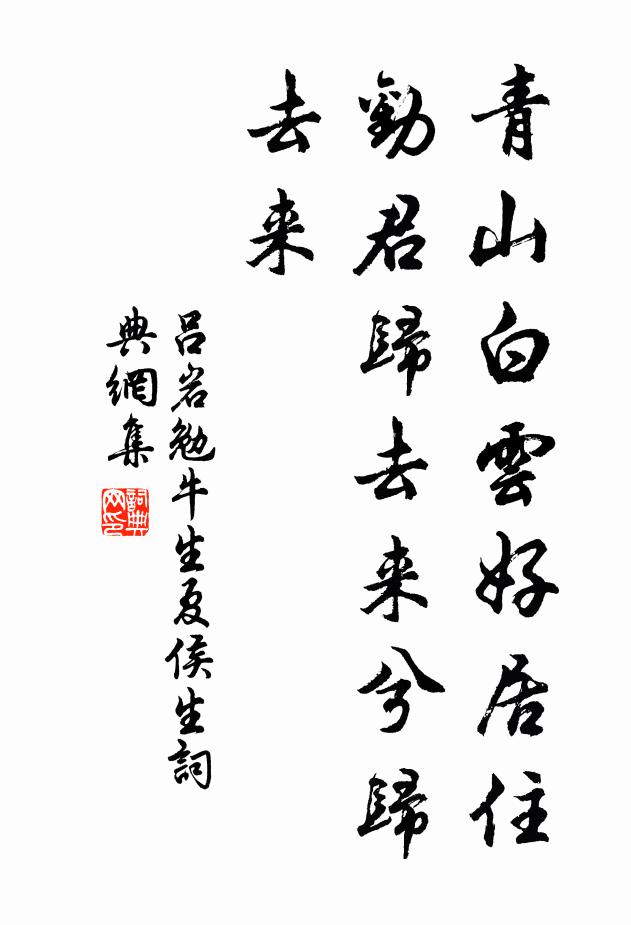 啾啾常有鳥，寂寂更無人 詩詞名句