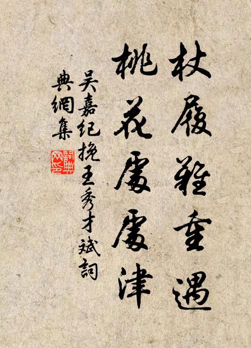 青山以為屏,綠水以為帶 詩詞名句