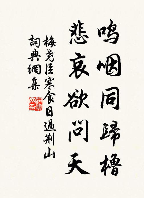 月皎海霞散,露濃山草垂 詩詞名句