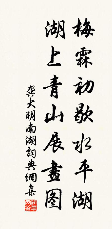 昨者清明初,榆火始改鑽 詩詞名句