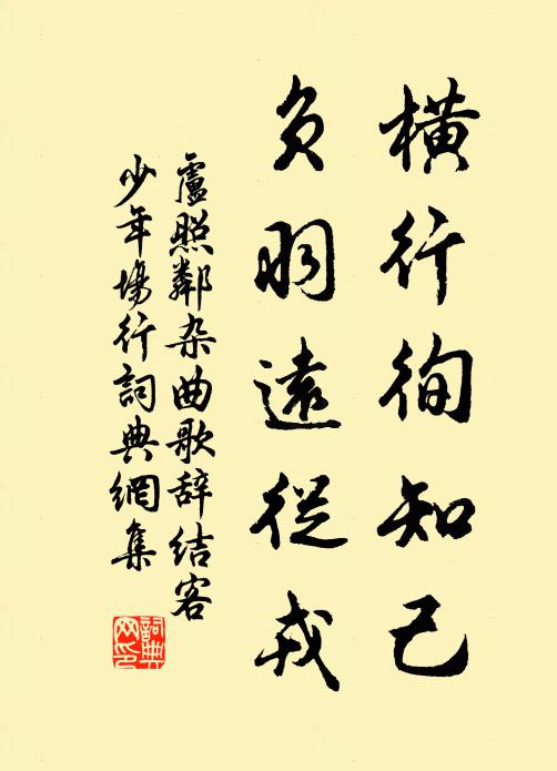 未生白髮猶堪酒,垂上青雲卻佐州 詩詞名句