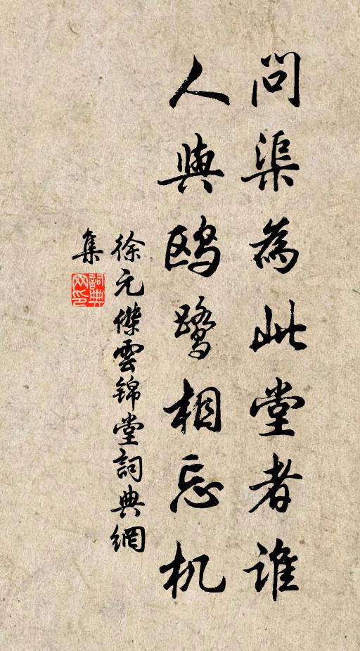 去來皆絕跡,隱顯兩忘機 詩詞名句