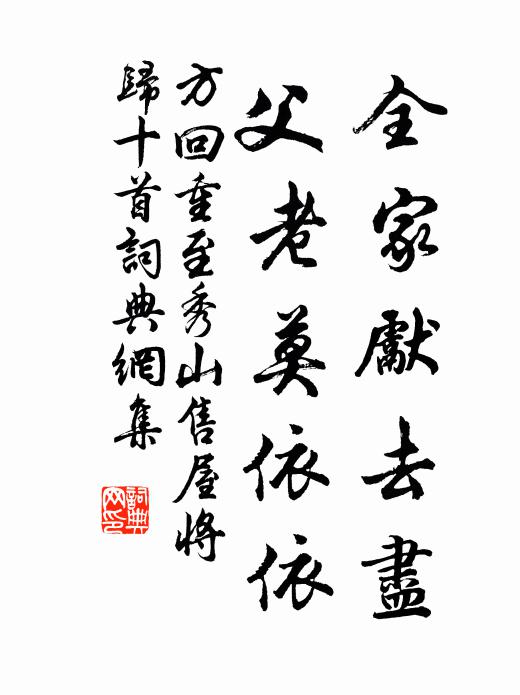 十年妖祲太清,有耳厭聽鼙鼓勵鳴 詩詞名句