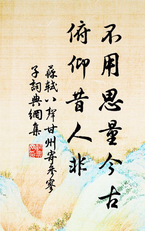 紅鱗躍網無錢買,惆悵天涯尺素書 詩詞名句