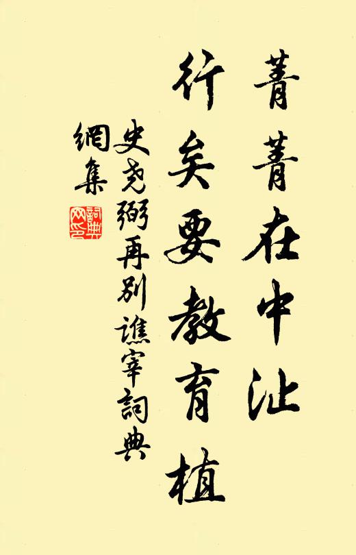 門外晚晴秋色老，萬條寒玉一溪煙 詩詞名句