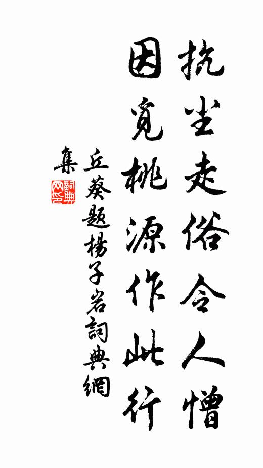 華發蕭蕭,尚擁青綾被 詩詞名句