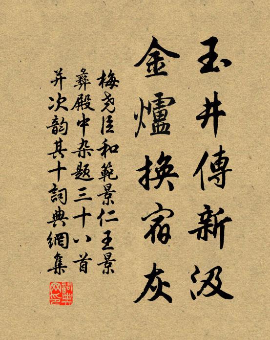 您那裡歡娛嫌夜短,俺寂寞恨長更 詩詞名句