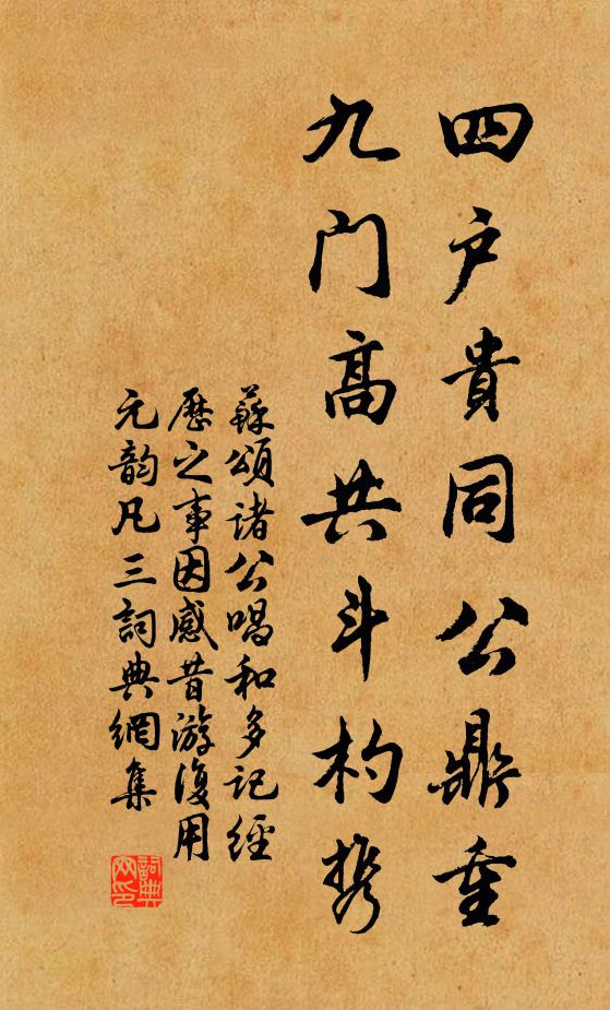 況疏林下約，煙水路悠悠 詩詞名句