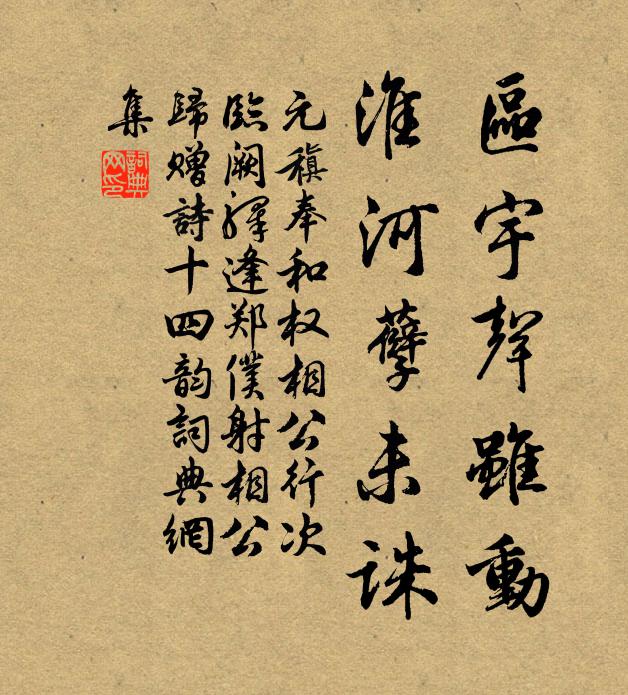 何處佳人惜團扇，玉階菸葉動輕颸 詩詞名句