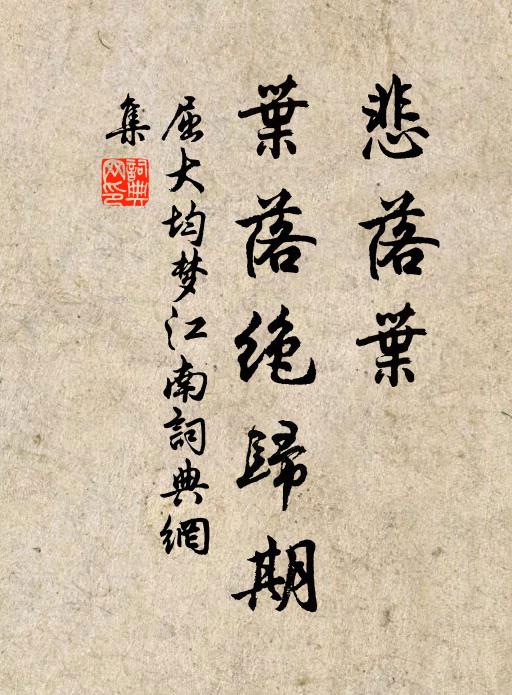 有子才而美，知君死不亡 詩詞名句