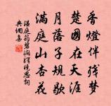 釋元淨詩詞全集_釋元淨古詩文大全