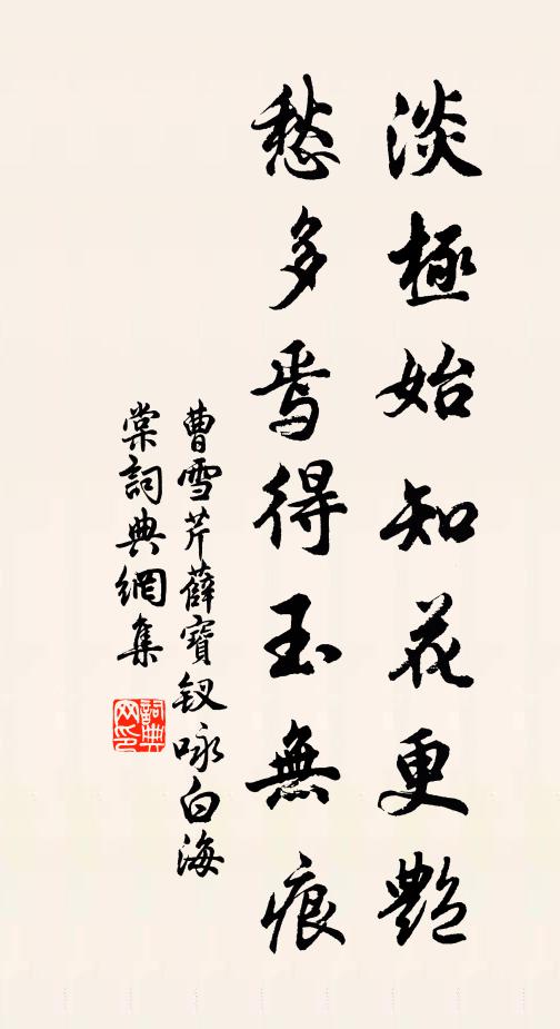 用賢遭聖日，羈旅屬秋霖 詩詞名句