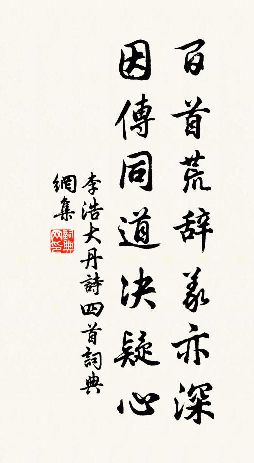 輸他阿買輩，官高金印大 詩詞名句