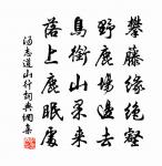 懷遠齋自警原文_懷遠齋自警的賞析_古詩文