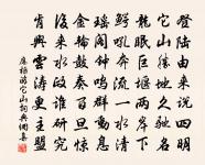 如何不歸去，京國腳騰騰 詩詞名句