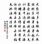 點絳唇原文_點絳唇的賞析_古詩文