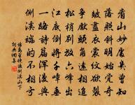 夏日裴尹員外西齋看花原文_夏日裴尹員外西齋看花的賞析_古詩文