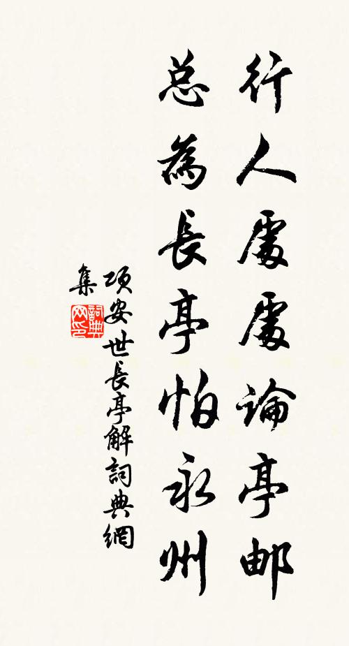 友哺烏何在，臥冰魚自肥 詩詞名句