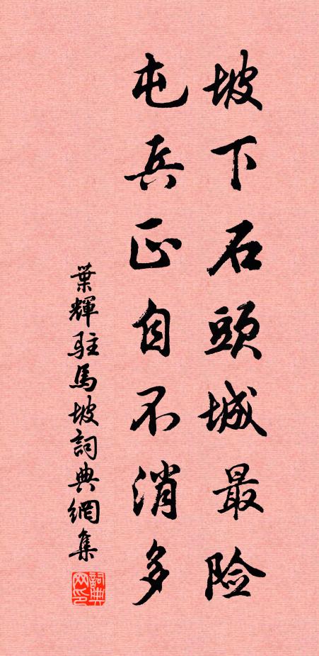 暮年供給良易足，龔子惠我真絕俗 詩詞名句