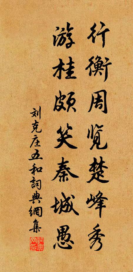 次公酒狂士,方朔謫仙人 詩詞名句