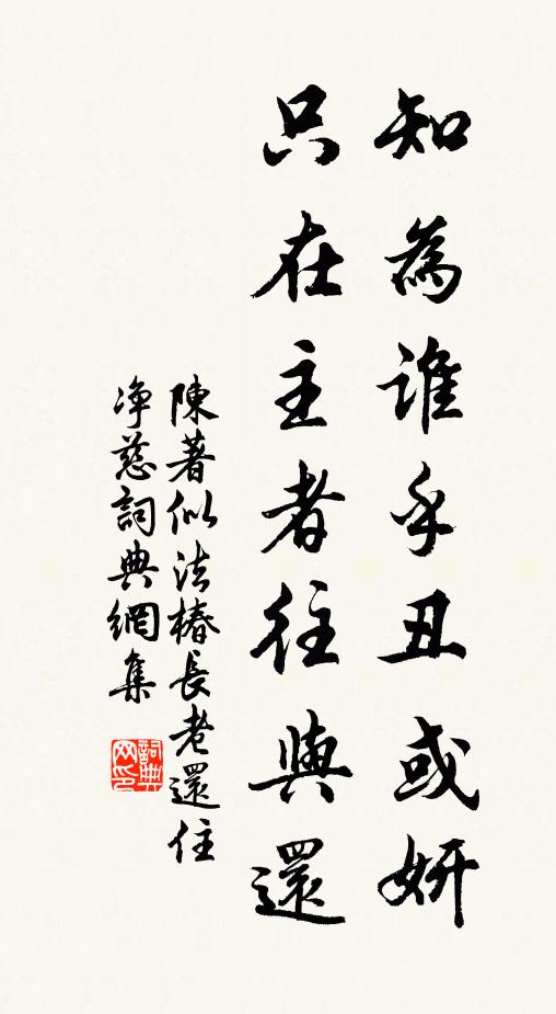 聞君帝城去，西望一沾巾 詩詞名句