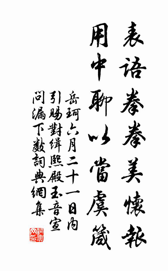 江上籬邊見早梅,天寒地暖數枝開 詩詞名句