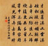 舟行雜興三十首(用上下平韻有序)·其十三原文_舟行雜興三十首(用上下平韻有序)·其十三的賞析_古詩文