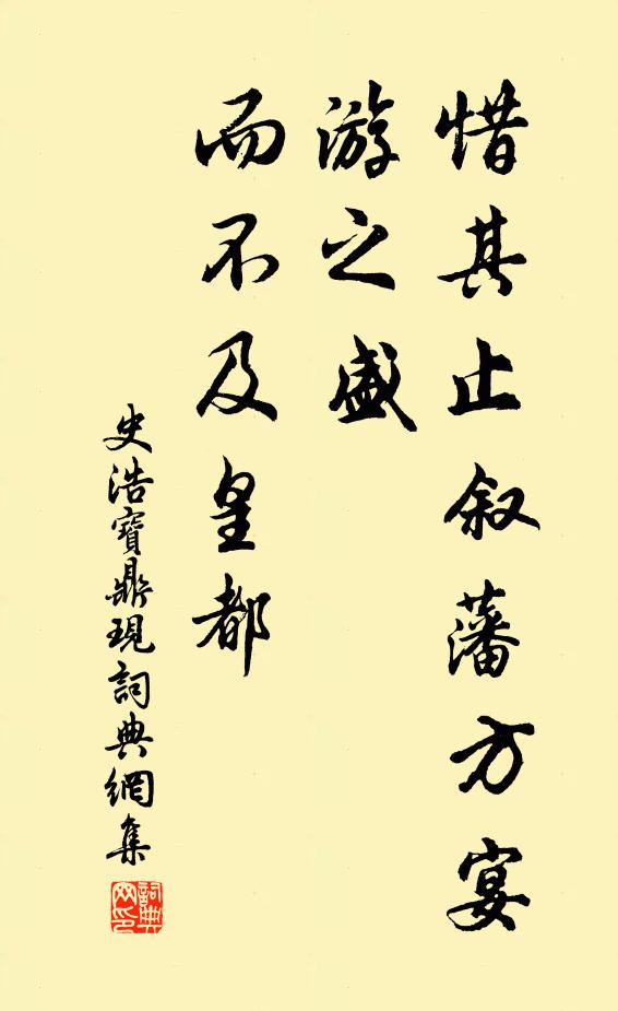 筍從壞砌磚中出，山在隣家樹上青 詩詞名句