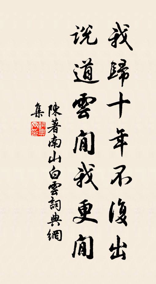 李應徵的名句_李應徵的詩詞名句_詩詞名句