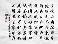 贈詩僧保暹師原文_贈詩僧保暹師的賞析_古詩文