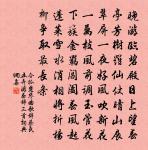 送行中齋三首原文_送行中齋三首的賞析_古詩文