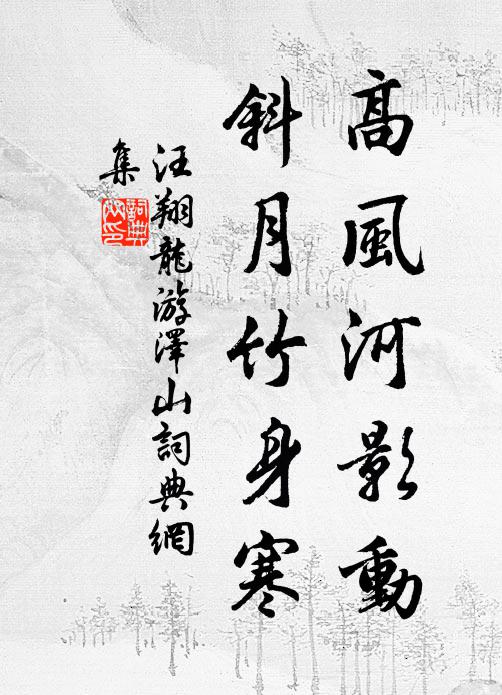 地偏吾所愛，庭草不須鋤 詩詞名句