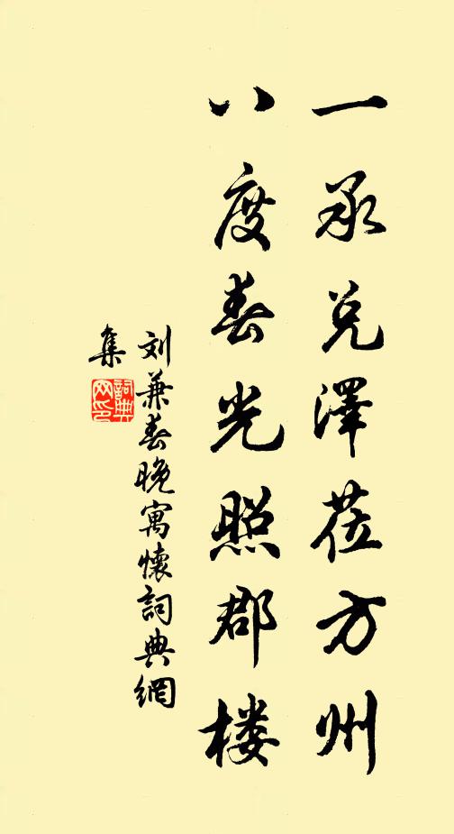 絳帳歸來賓客在,玉堂有此丈人歟 詩詞名句